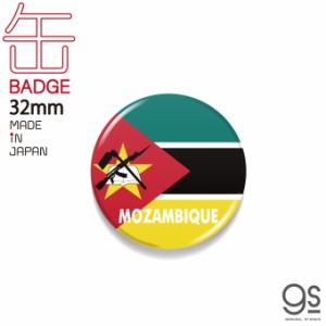 国旗缶バッジ モザンピーク MOZAMBIQUE 国旗 フラッグ 缶バッジ 旅行 CBFG140 gs グッズ