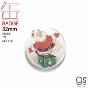 クリスマス缶バッジ CBWI26 サンタクロース 04 Xmas 季節 イベント アクセサリー グッズ