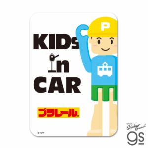 プラレール キッズインカー01 イラスト 車 ステッカー LCS887 グッズ