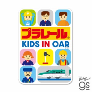 プラレール キッズインカー03 イラスト 車 ステッカー LCS889 グッズ