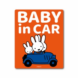 miffy 車用ステッカー BABY in CAR キャラクターステッカー 絵本 イラスト かわいい こども うさぎ キッズ ベビー MIF059