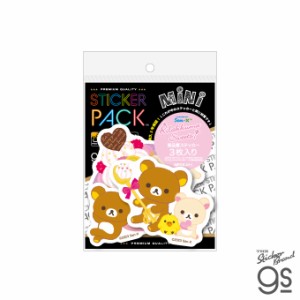 【3枚セット】 ステッカーパックミニ リラックマ お菓子 かわいい キャラクター キイロイトリ きぐるみ ゆるキャラ MPCK011