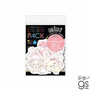 【3枚セット】 ステッカーパックミニ リラックマ メイクアップ かわいい キャラクター キイロイトリ ゆるキャラ MPCK013