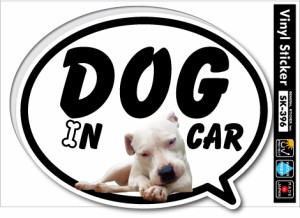 ペットステッカー ドッグインカー DOG IN CAR 2匹目 SK396 ドッグ ステッカー 犬 グッズ