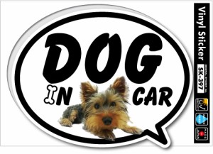 ペットステッカー ドッグインカー DOG IN CAR 3匹目 SK397 ドッグ ステッカー 犬 グッズ