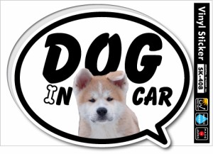 ペットステッカー ドッグインカー DOG IN CAR 14匹目 SK408 ドッグ ステッカー 犬 グッズ