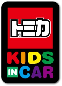 LCS647 KIDS IN CAR トミカロゴステッカー キッズインカー 車用ステッカー TOMY TOMICA トミカ タカラトミー 子供 車 安全