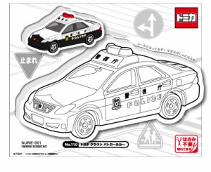 NU001 トヨタクラウンパトロールカー 塗り絵ステッカー ウォールステッカー トミカ TOMICA TOMY タカラトミー 車 ぬりえ 子供 壁用