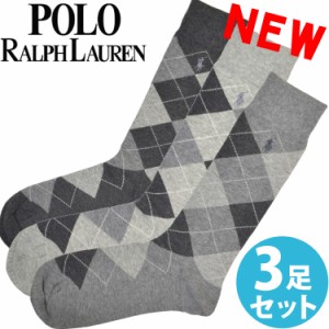 【閉店セール40%OFF】【6/11(火)まで】[送料無料] POLO RALPH LAUREN ポロ ラルフローレン メンズ 靴下 ソックス 3足セット アーガイル 