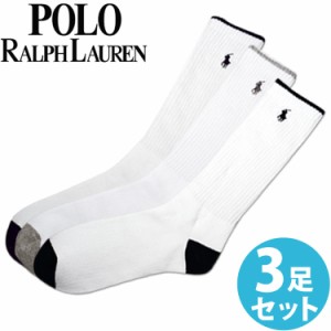 【SALE 20%OFF】[送料無料] POLO RALPH LAUREN ポロ ラルフローレン メンズ 靴下 3足セット コットン リブ ハイソックス ソックス[821004