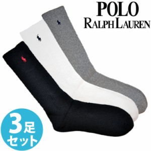 【SALE 10%OFF】[送料無料] POLO RALPH LAUREN ポロ ラルフローレン メンズ 靴下 コットン リブ ハイソックス 3色 3足セット [821032PKAS