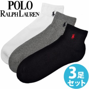 【SALE 10%OFF】[送料無料] POLO RALPH LAUREN ポロ ラルフローレン 靴下 メンズ コットン ソックス 3色 3足セット 3足組靴下[824032pkas