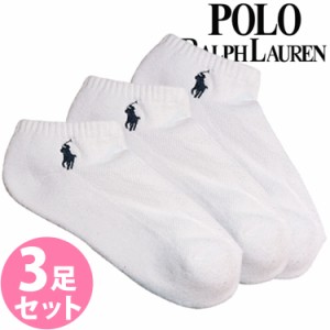 【SALE 20%OFF】[送料無料] POLO RALPH LAUREN ポロ ラルフローレン レディース 靴下 ソックス 3足セット [7370PKWH]