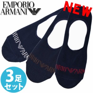 【SALE 20%OFF】EMPORIO ARMANI エンポリオアルマーニ メンズ 靴下 フットカバー 3足セット ロゴ ショートソックス ネイビー S M おしゃ