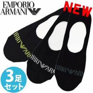 【閉店セール40%OFF】【6/11(火)まで】EMPORIO ARMANI エンポリオアルマーニ メンズ 靴下 フットカバー 3足セット ロゴ ショートソックス