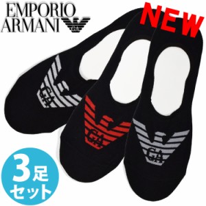 【閉店セール40%OFF】【6/11(火)まで】EMPORIO ARMANI エンポリオアルマーニ メンズ 靴下 フットカバー 3足セット ス二―カーソックス ロ