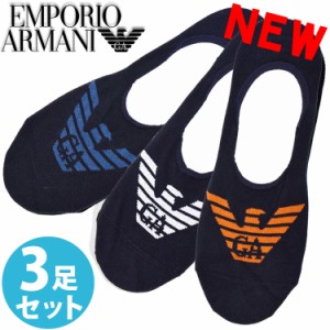 【SALE 20%OFF】EMPORIO ARMANI エンポリオアルマーニ メンズ 靴下 フットカバー 3足セット ス二―カーソックス ロゴ ショートソックス 