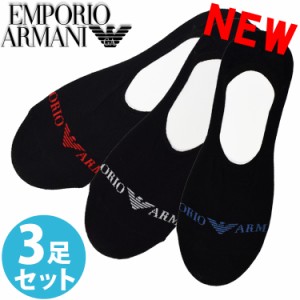 【SALE 20%OFF】EMPORIO ARMANI エンポリオアルマーニ メンズ 靴下 フットカバー 3足セット ス二―カーソックス ロゴ ショートソックス 