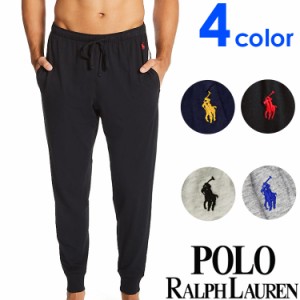 【SALE 30%OFF】POLO RALPH LAUREN ポロ ラルフローレン メンズ コットン ジョガーパンツ ポニー 部屋着 ルームウェア パジャマ 4色展開 