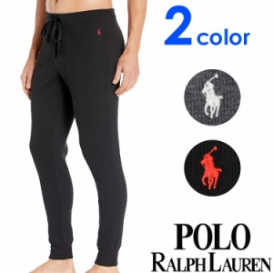 【SALE 30%OFF】POLO RALPH LAUREN ポロ ラルフローレン ワッフル生地 ジョガーパンツ ポニー 部屋着 ルームウェア パジャマ 2色展開 ブ