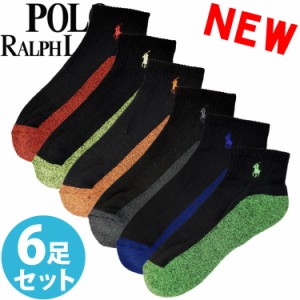 【SALE 40%OFF】[送料無料] POLO RALPH LAUREN ポロ ラルフローレン メンズ 靴下 ソックス 6足セット アソート ショートソックス [25cm-3