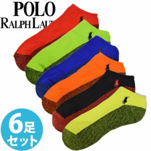 【SALE 40%OFF】POLO RALPH LAUREN ポロ ラルフローレン メンズ 靴下 ソックス 6足セット マルチカラー アソート クッションソール アン