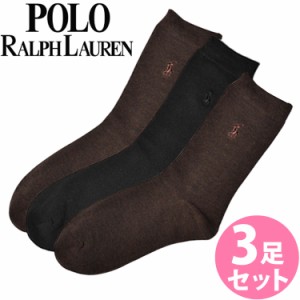 【SALE 20%OFF】[送料無料] POLO RALPH LAUREN ポロ ラルフローレン レディース 靴下 クラシックフラット ソックス 3足セット[7125PKBRNA