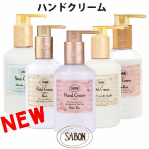 【閉店セール40%OFF】【6/11(火)まで】SABON サボン オーガニック ハンドクリーム ボトル タイプ 200ml パチュリラベンダーバニラ ムスク