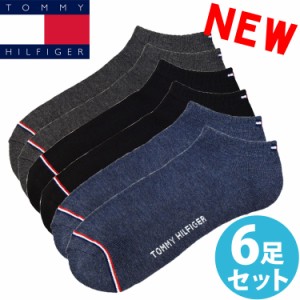 【閉店セール40%OFF】【6/11(火)まで】TOMMY HILFIGER トミーヒルフィガー メンズ クッションソール アンクルソックス 6足セット 靴下 ソ