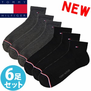 【閉店セール40%OFF】【6/11(火)まで】TOMMY HILFIGER トミーヒルフィガー メンズ クッションソール ショートソックス 6足セット 靴下 ソ