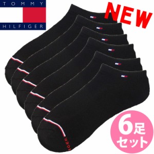 【閉店セール40%OFF】【6/11(火)まで】TOMMY HILFIGER トミーヒルフィガー レディース 靴下 アンクルソックス 6足セット ブラック アソー