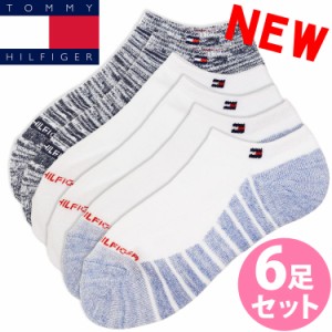 【SALE 20%OFF】TOMMY HILFIGER トミーヒルフィガー レディース 靴下 アンクルソックス 6足セット ホワイト ネイビー ブルー アソート ト