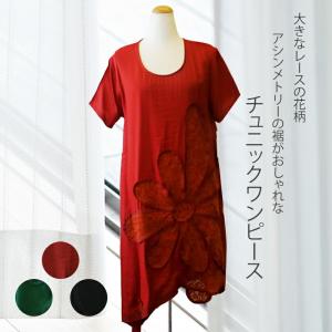 60代 花柄 ワンピースの通販 Au Pay マーケット