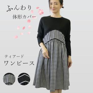 おばあちゃん ワンピースの通販 Au Pay マーケット