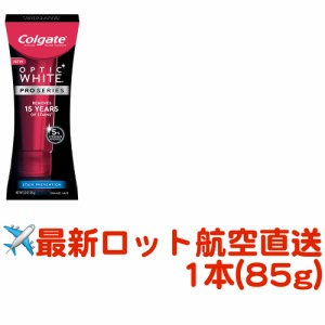 Colgate/コルゲート オプティックホワイト プロシリーズ ホーム ホワイトニング 歯磨き粉（1本・85g）