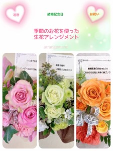 季節の花を使ったお任せアレンジメント 送料無料 母の日 カーネーション フラワーアレンジメント　ギフト 出産祝い スタイリッシュ 花 ギ