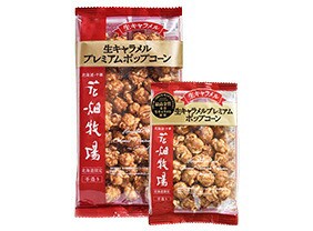 花畑牧場 生キャラメルプレミアムポップコーン100ｇ ハロウィン お歳暮 御歳暮