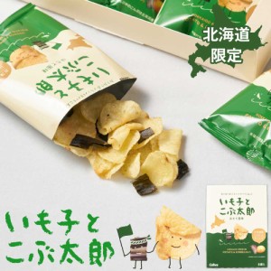 ポテトファーム いも子とこぶ太郎 (15g × 6袋入) 北海道 限定 カルビー Calbee お土産 お菓子 ギフト プレゼント 父の日 プレゼント