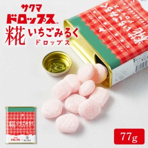 糀いちごみるくドロップス 【77g × 1缶】サクマドロップス 福山醸造 麹 北海道限定 お土産 飴 キャンディ― 父の日 プレゼント