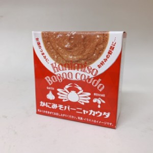 かにみそバーニャカウダー 缶詰 北都 かにみそ バーニャカウダー 洋風 ディップソース 料理 母の日 プレゼント