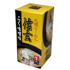 信玄 こく味噌味 2食入 父の日 プレゼント