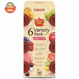 三井農林 日東紅茶 デイリークラブ 6バラエティパック フルーツ (2.2g×4袋、2g×6袋)×72個入｜ 送料無料