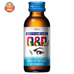 興和 キューピーコーワiドリンク 100ml瓶×50本入｜ 送料無料