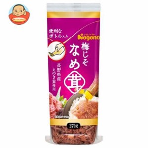 ナガノトマト 梅じそなめ茸 ボトル入り 270g×10本入｜ 送料無料