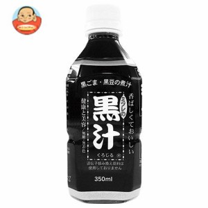 ミツレフーズ ミツレの黒汁 350mlペットボトル×24本入×(2ケース)｜ 送料無料