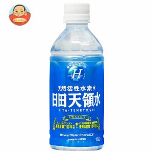 日田天領水 ミネラルウォーター 350mlペットボトル×24本入｜ 送料無料