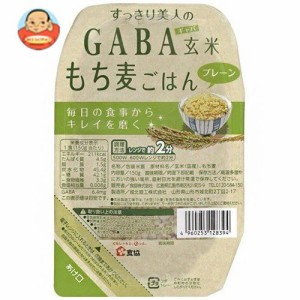 食協 すっきり美人のGABA 玄米もち麦ごはん プレーン 150g×24個入×(2ケース)｜ 送料無料