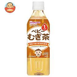 ベビー 麦茶 ペット ボトル 和光堂の通販 Au Pay マーケット