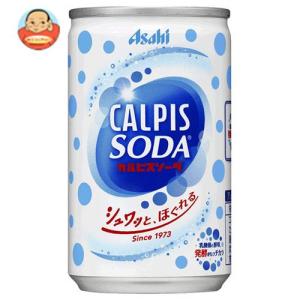 炭酸飲料の通販 Au Pay マーケット 9ページ目