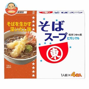 ヒガシマル醤油 そばスープ 4袋×10箱入｜ 送料無料